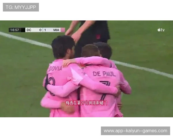 梅西连续摆脱两人，迈阿密国际形成空位，迈阿密主场