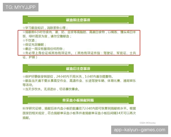 职业比赛中的Timing教学解析（428 ）